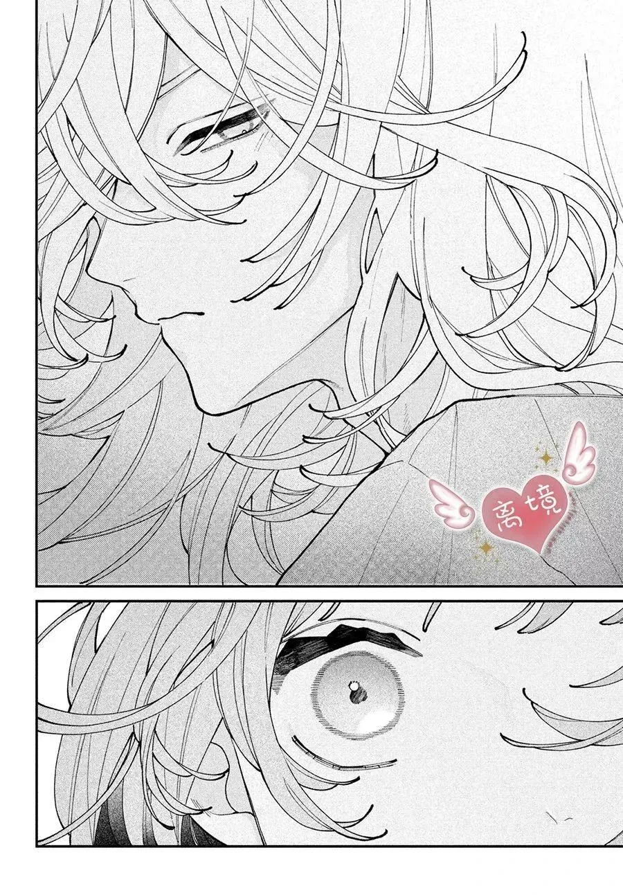 第06话 第12页