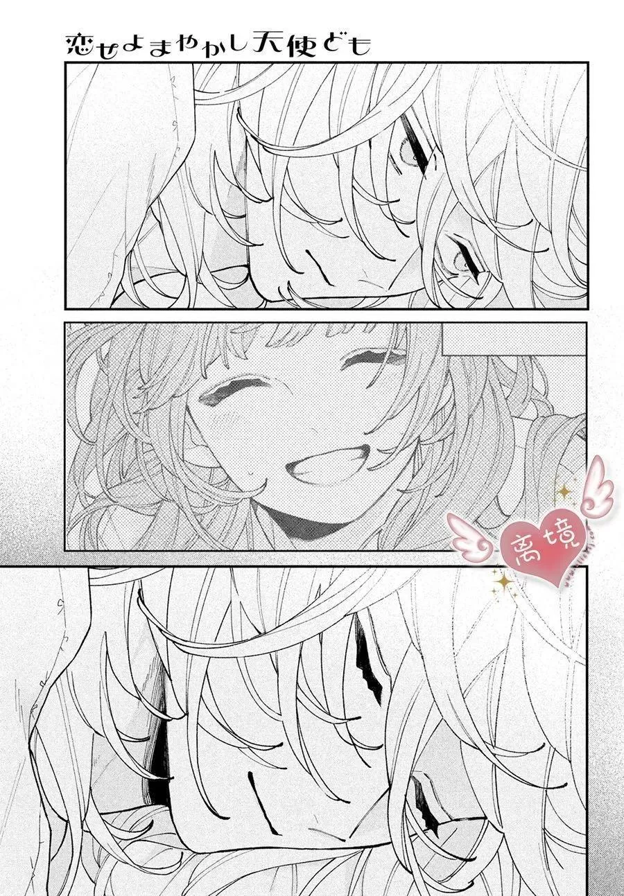 第06话 第21页