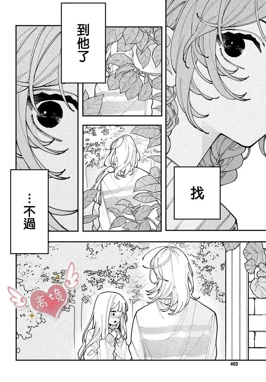 第06话 第24页