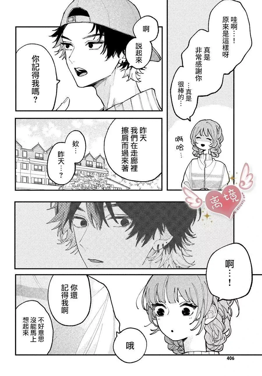 第06话 第28页