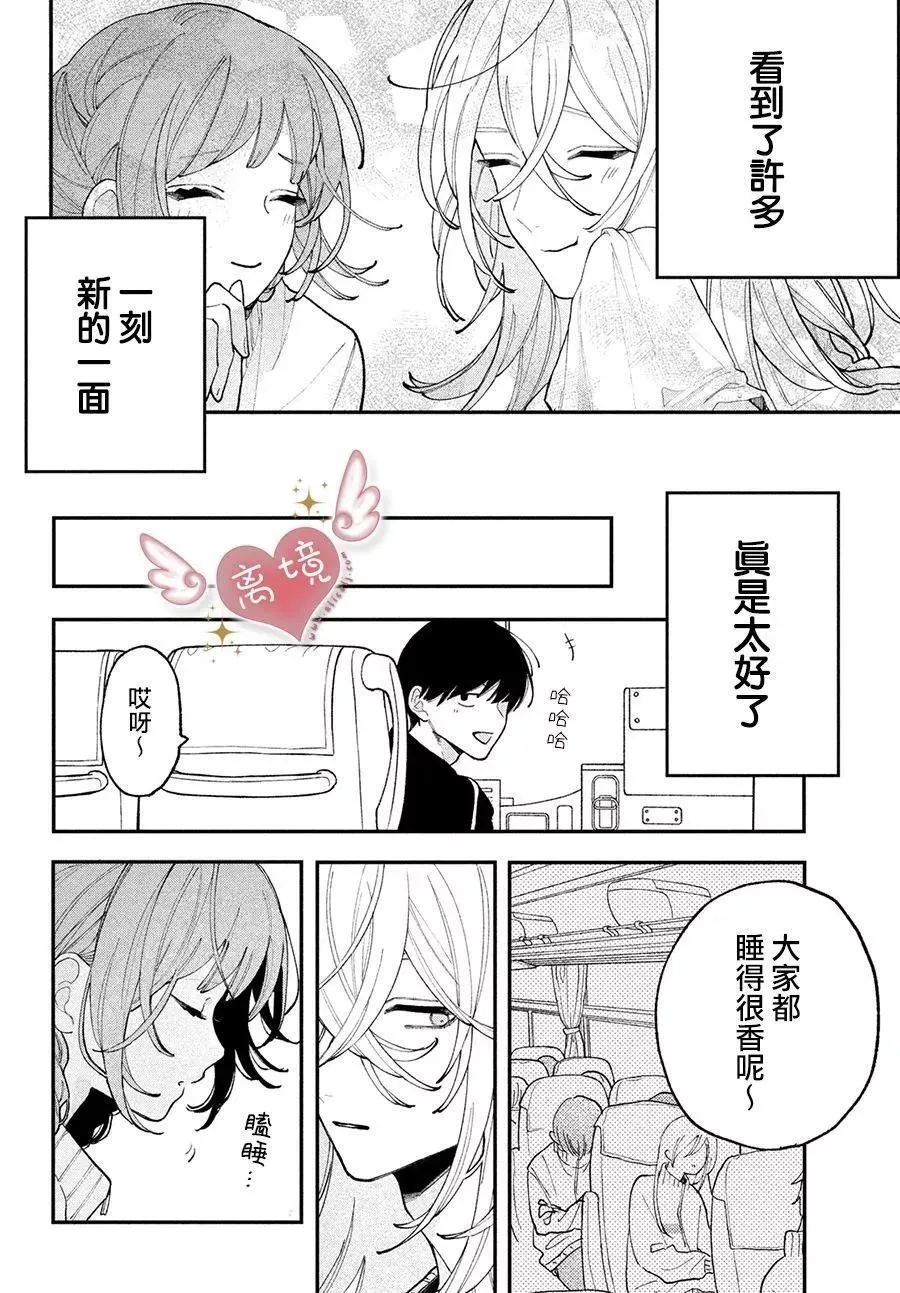 第06话 第38页