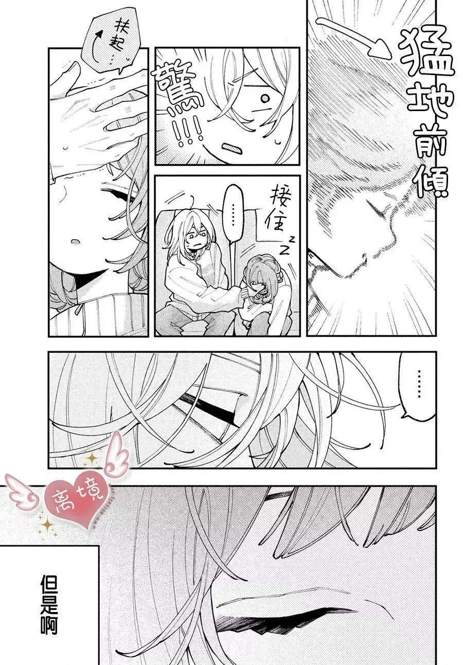 第06话 第39页