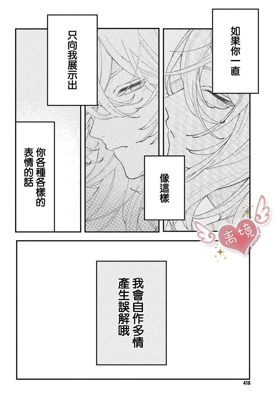 第06话 第40页