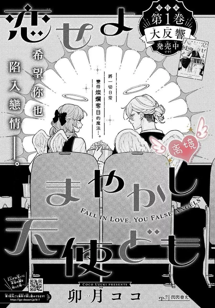 第06话 第43页
