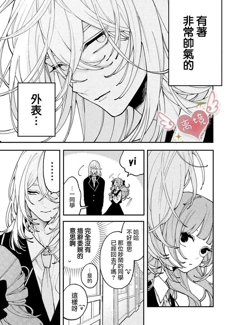 第07话 第15页