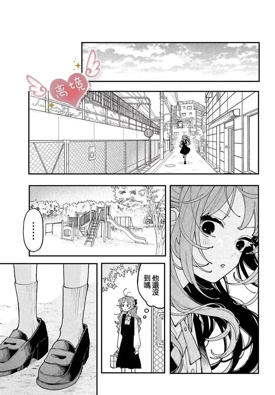 第07话 第19页