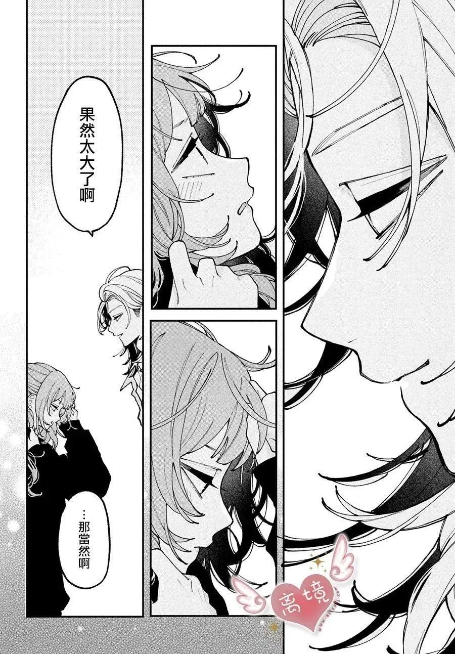 第07话 第22页