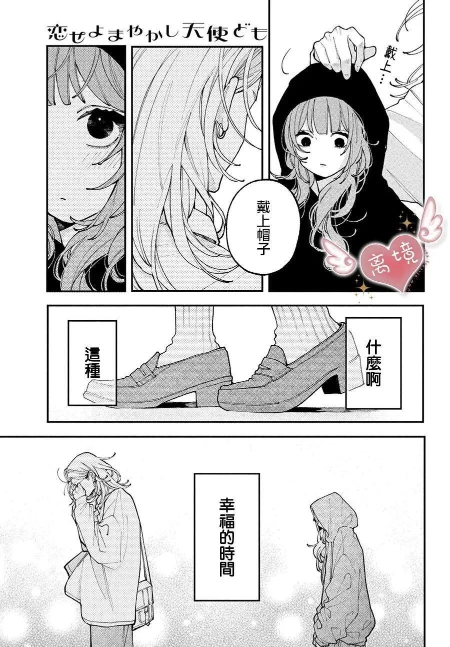 第07话 第23页
