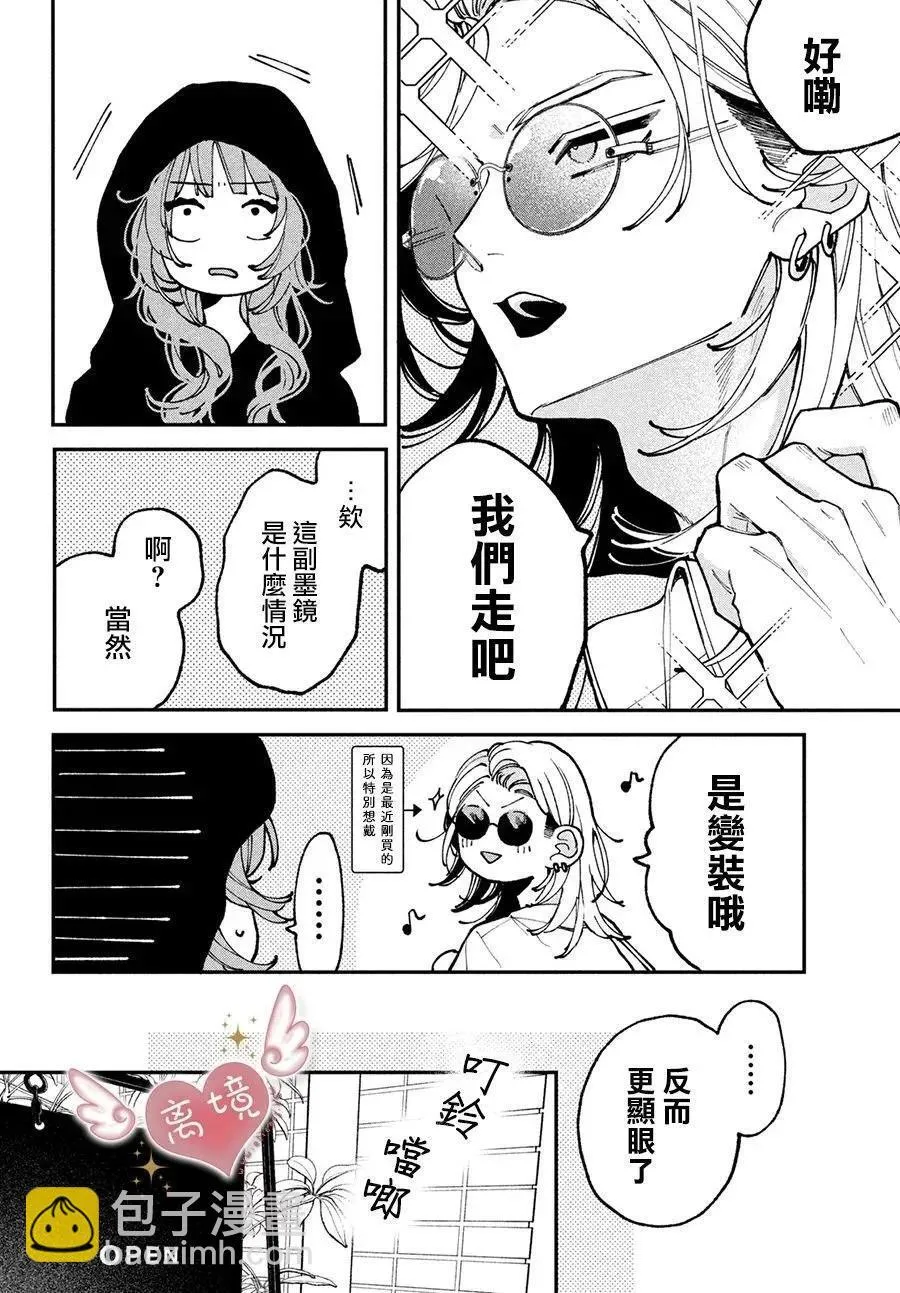 第07话 第24页