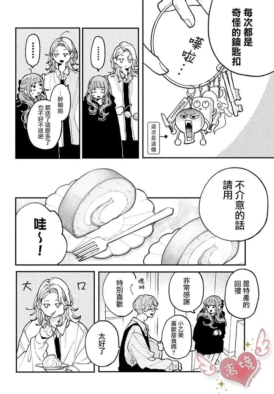 第07话 第26页