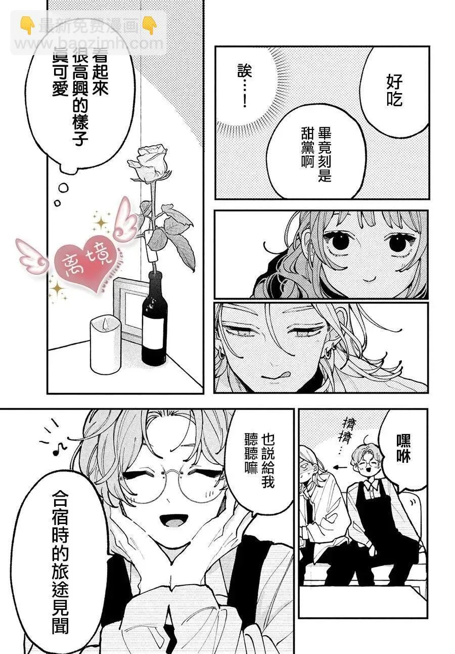 第07话 第27页