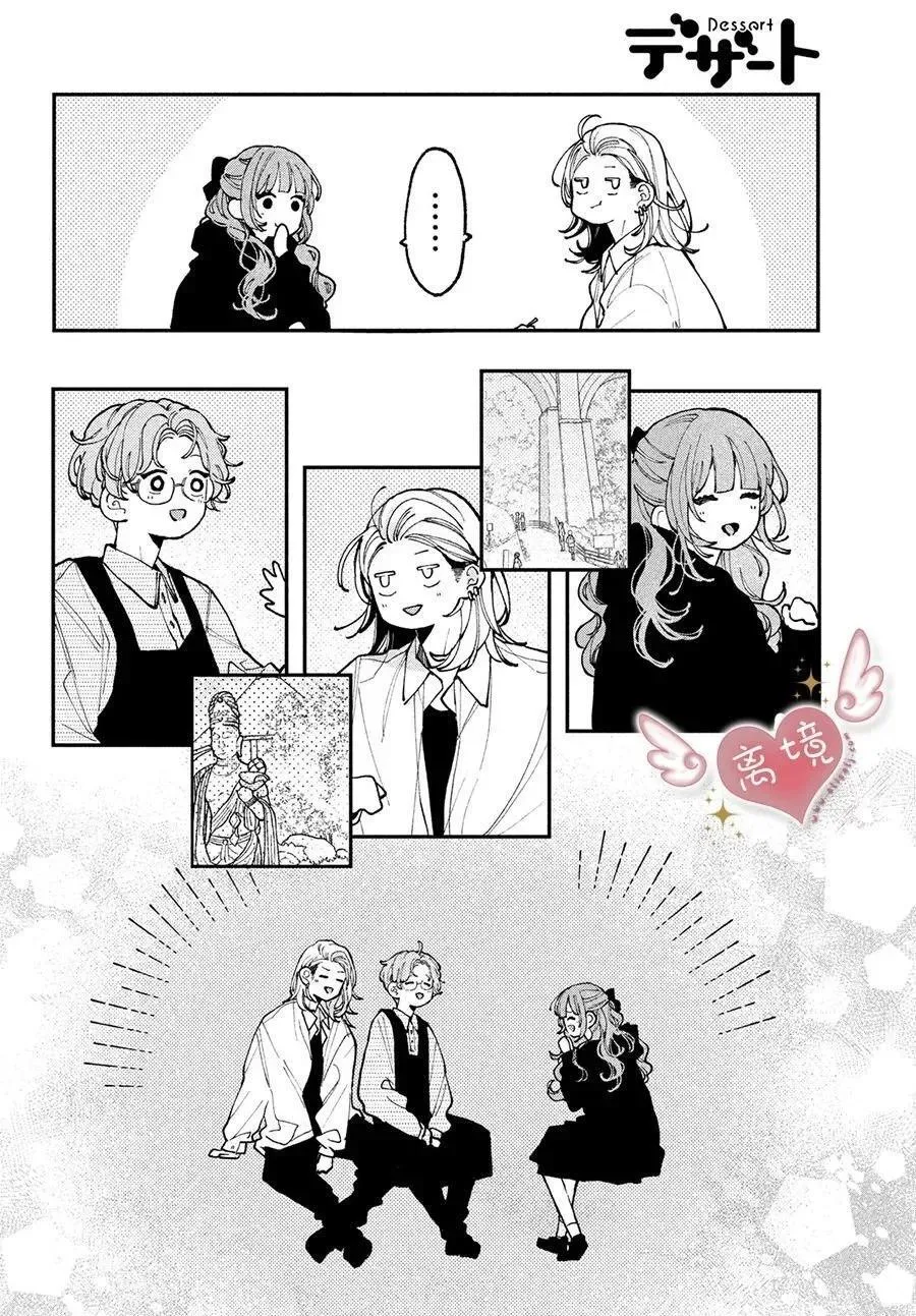 第07话 第28页