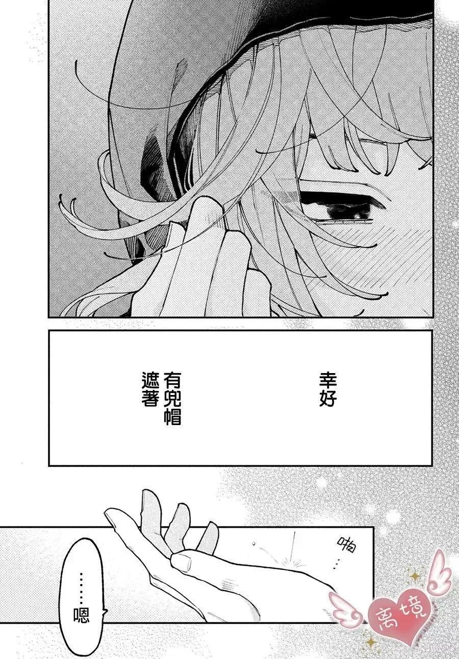 第07话 第35页