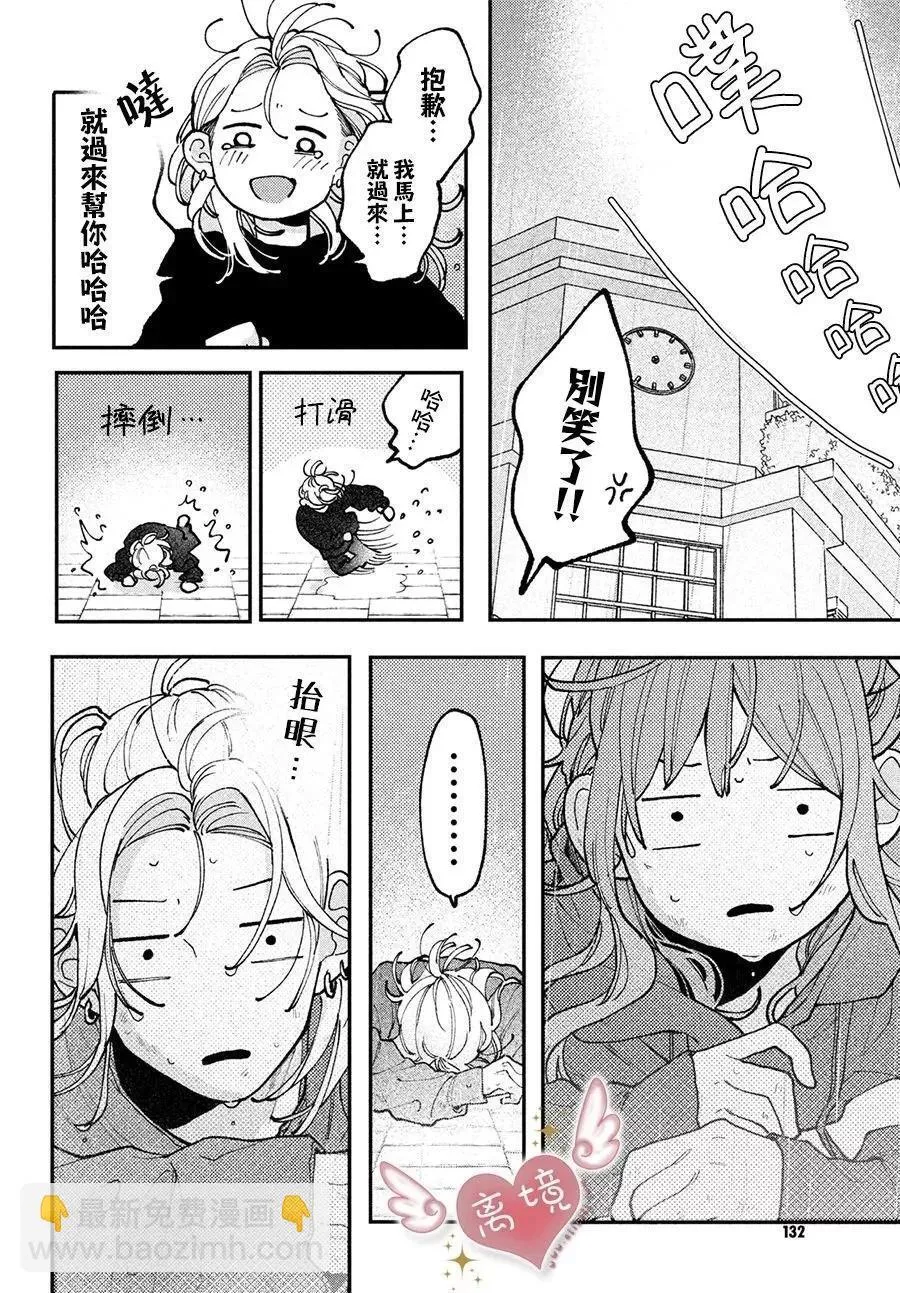 第07话 第38页