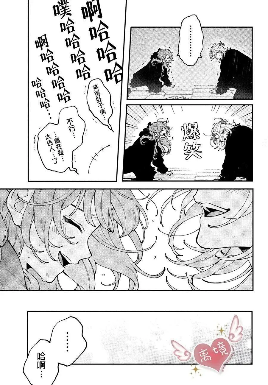 第07话 第39页