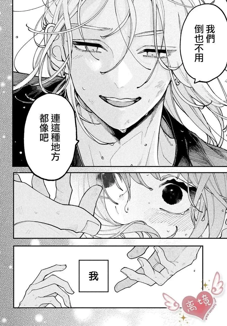 第07话 第40页