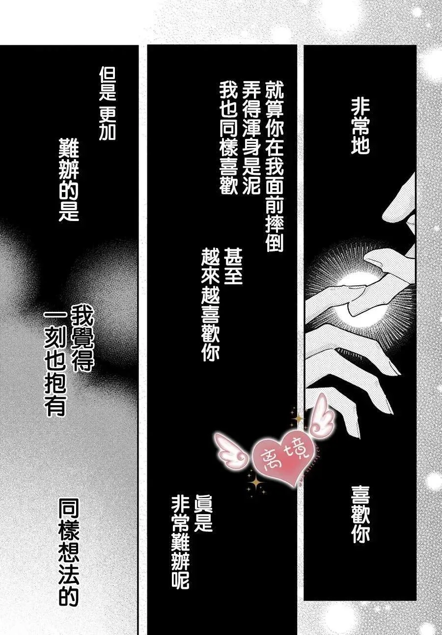 第07话 第41页