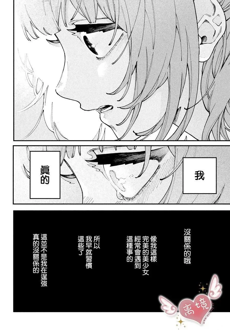 第08话 第22页