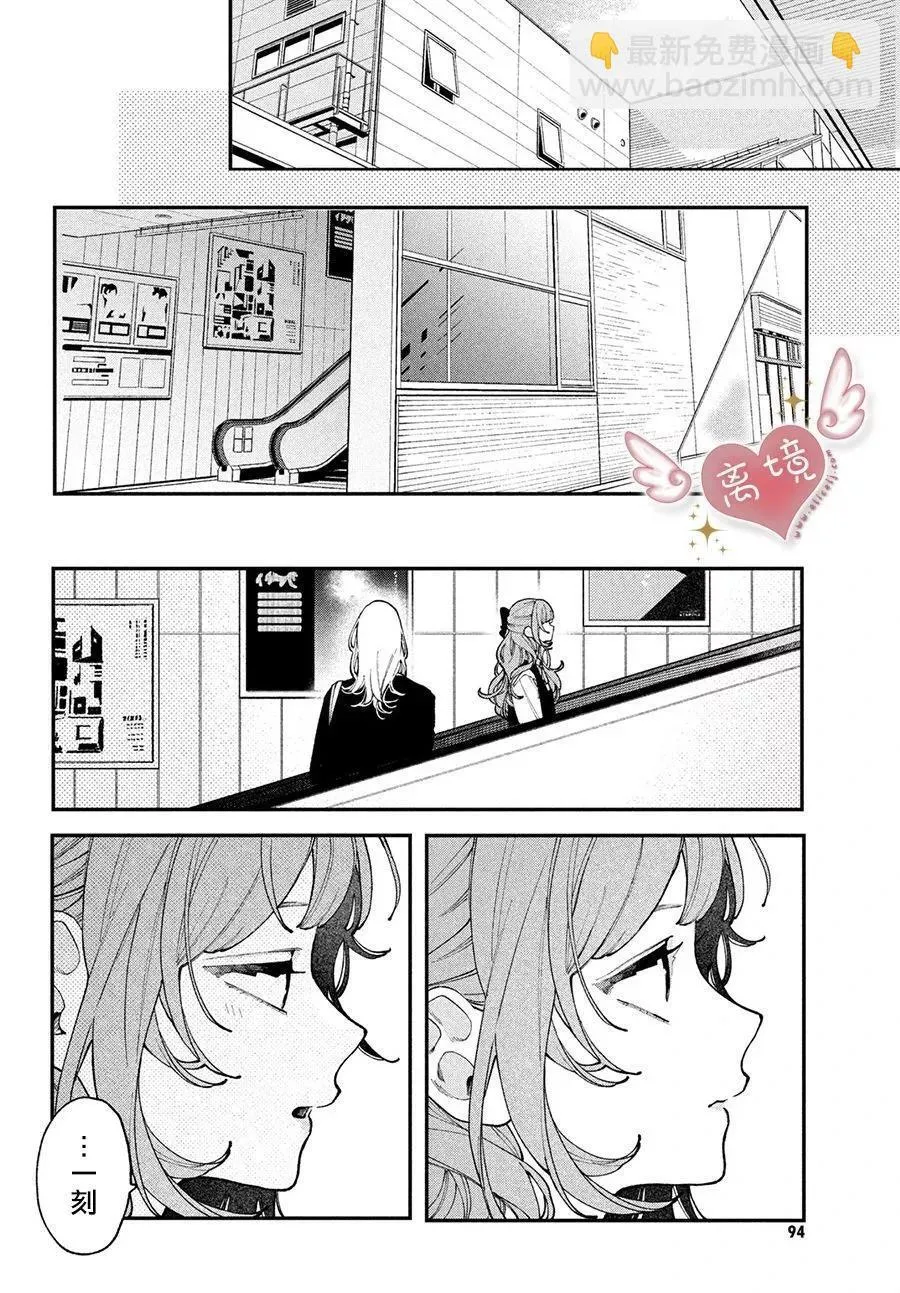 第08话 第24页