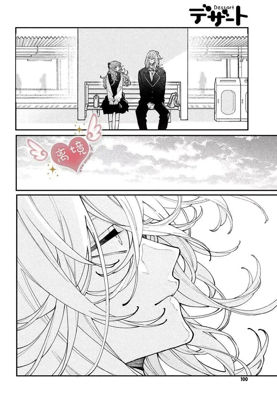 第08话 第30页