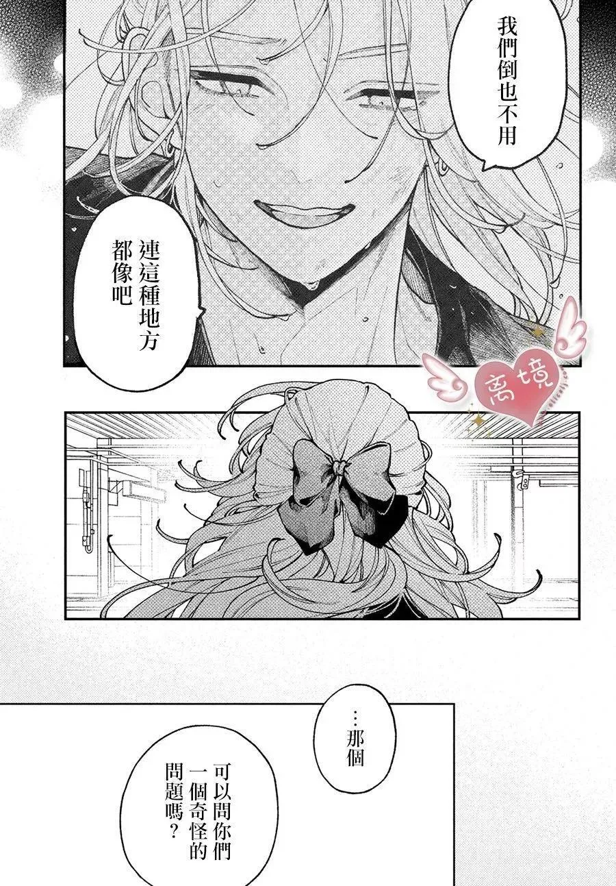 第08话 第33页