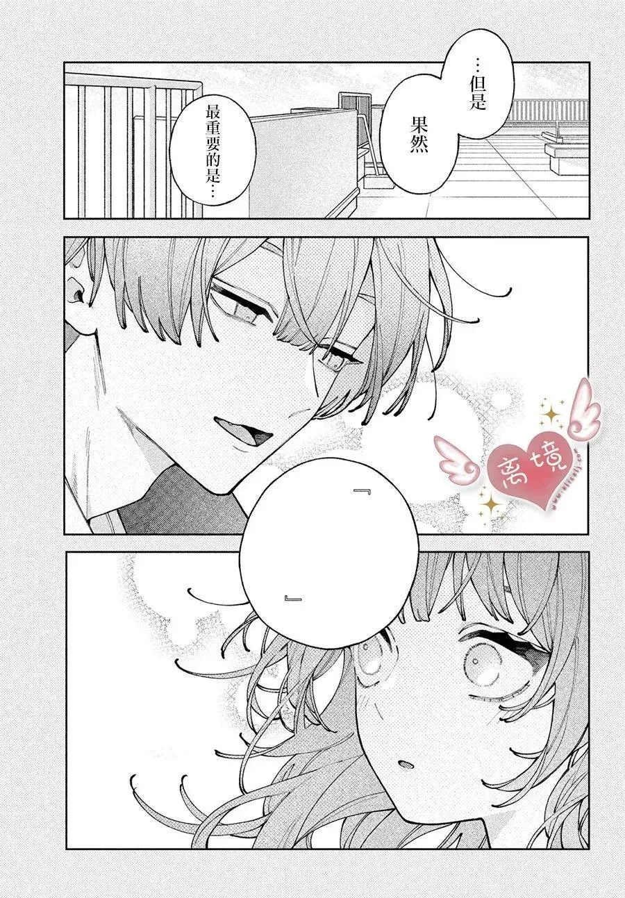 第08话 第35页
