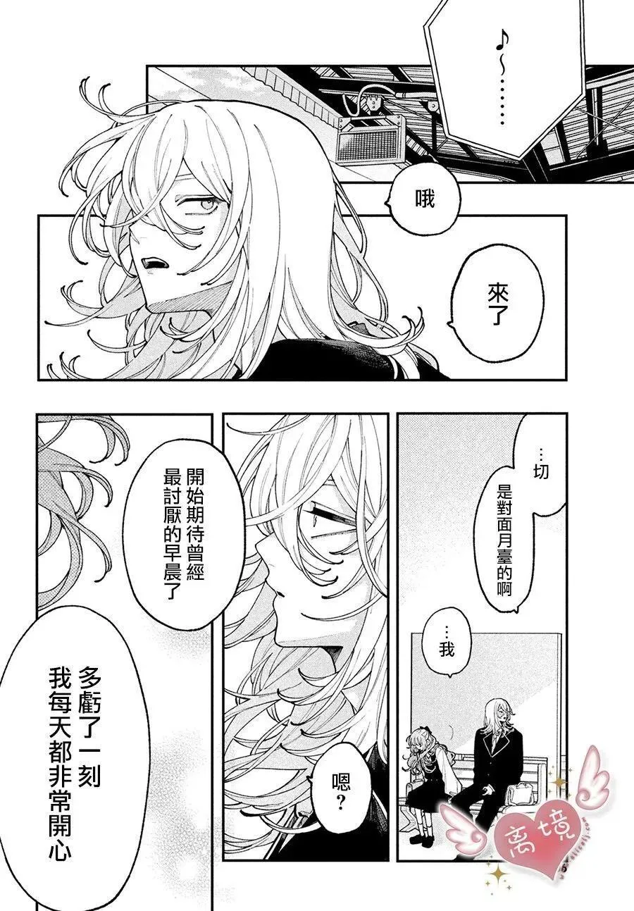 第08话 第36页