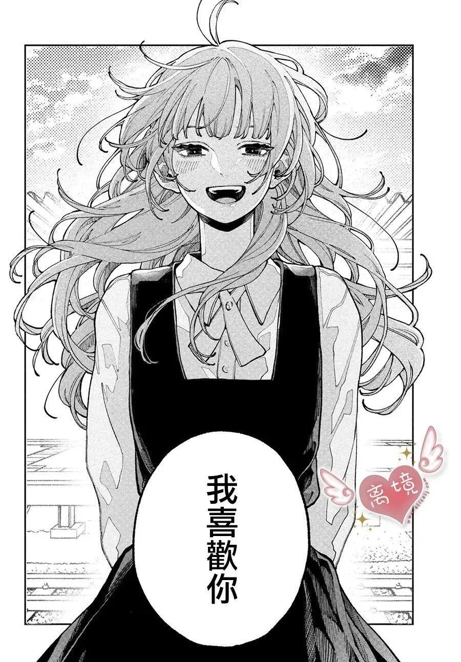 第08话 第38页