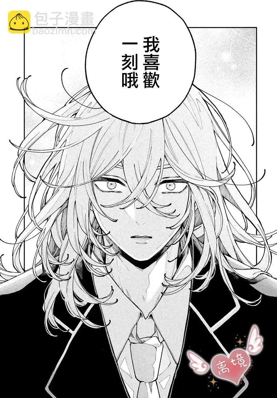第08话 第39页