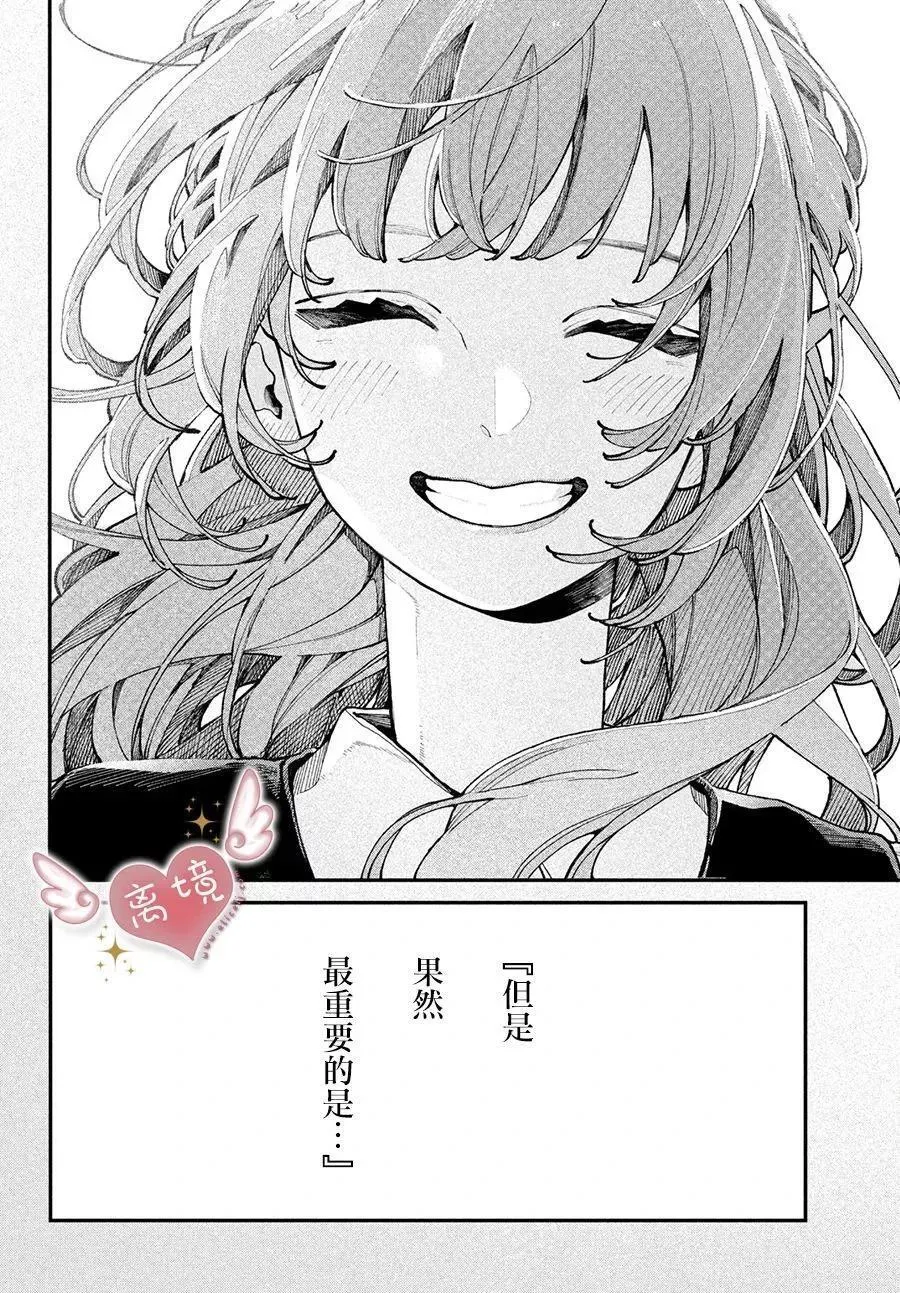 第08话 第40页