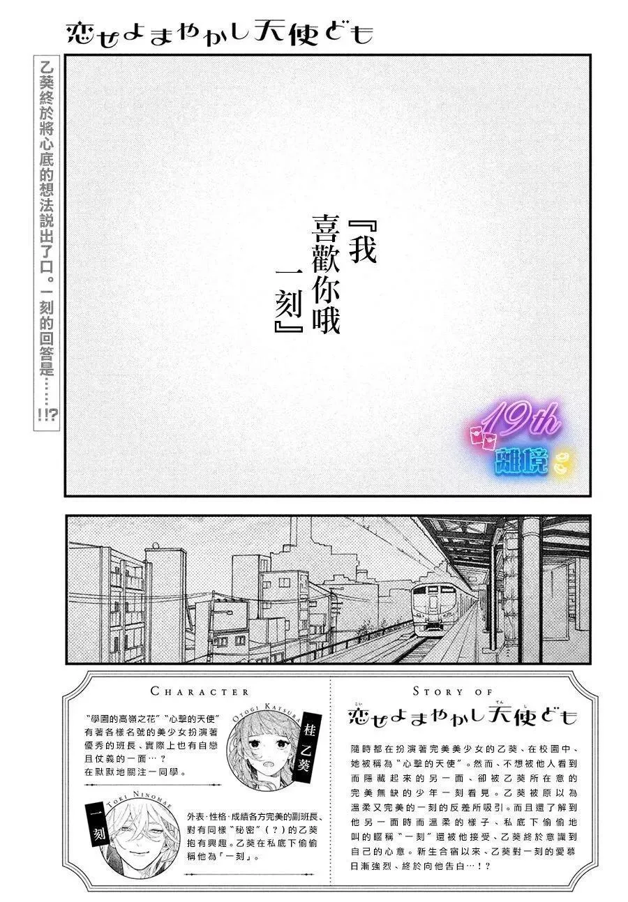 第09话 第3页