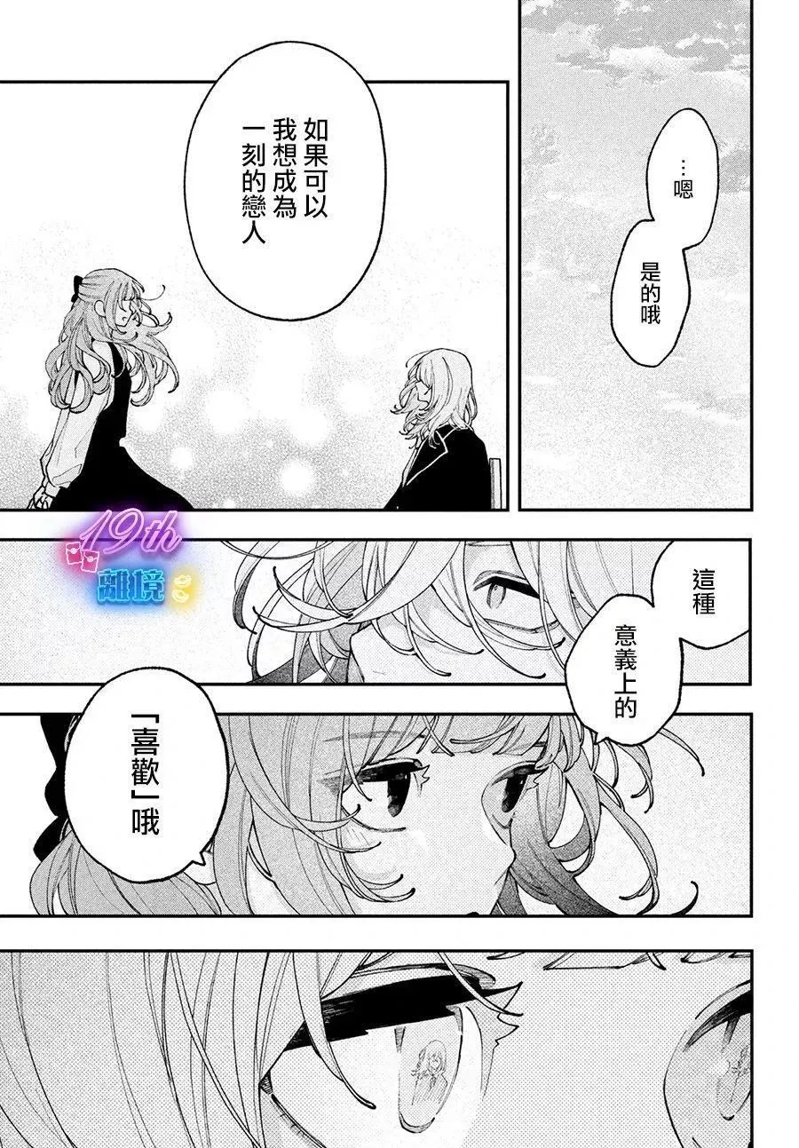 第09话 第5页