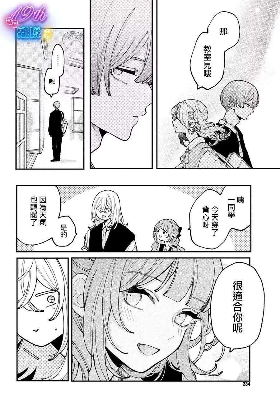 第09话 第22页