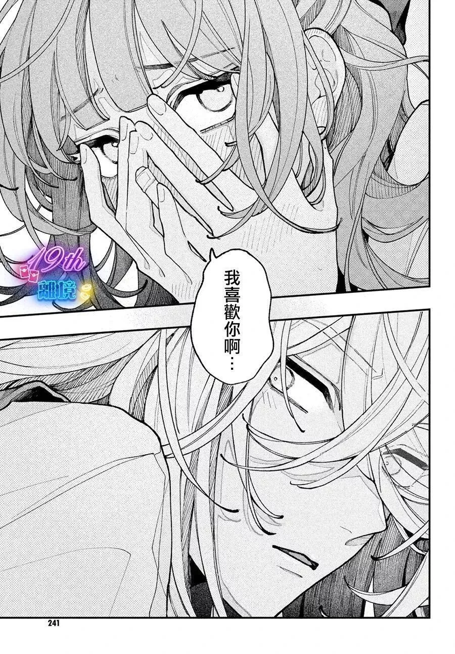 第09话 第29页
