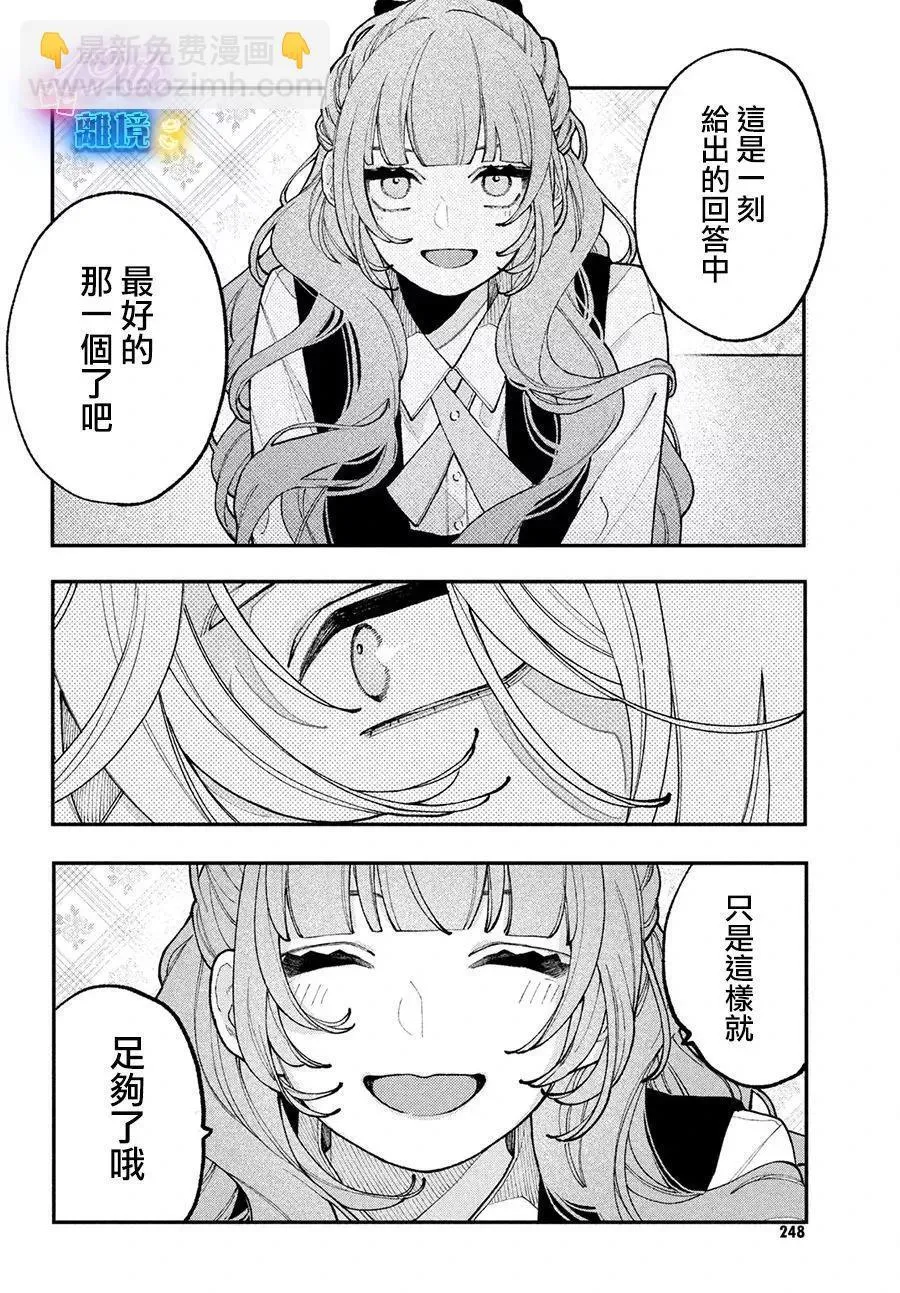 第09话 第36页