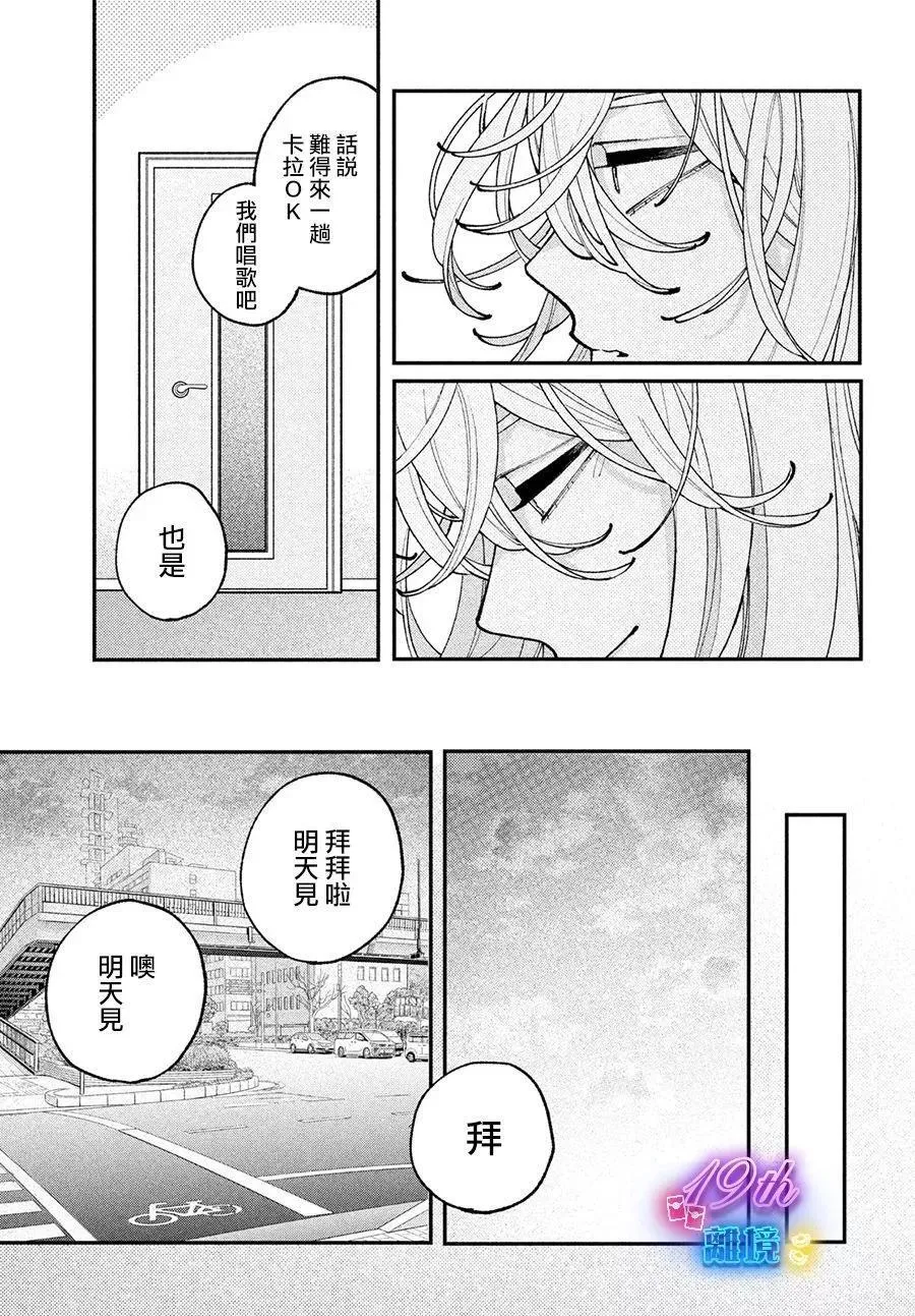 第09话 第37页