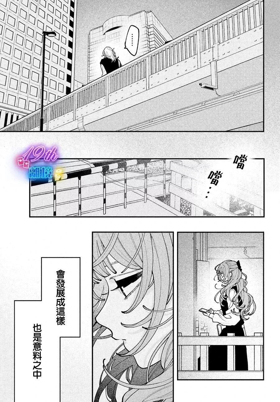 第09话 第39页