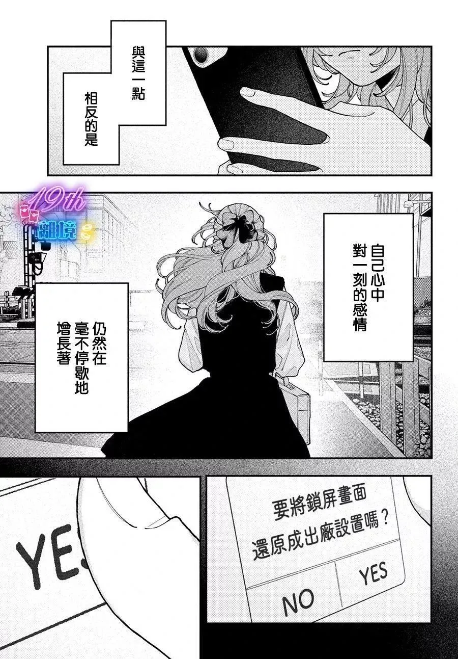 第09话 第41页