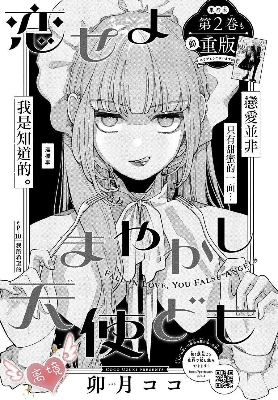 第09话 第44页
