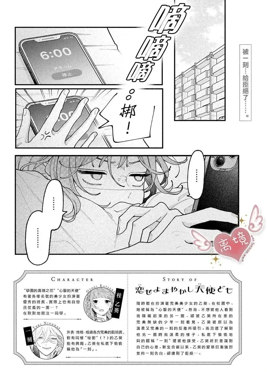 第09话 第45页