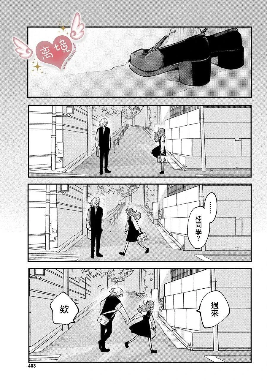 第10话 第25页