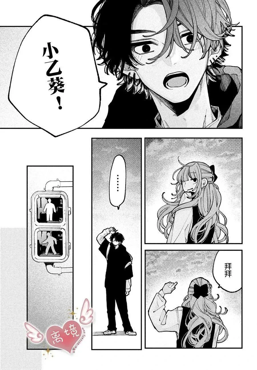 第11话 第39页