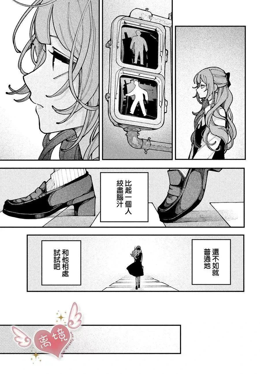 第11话 第41页