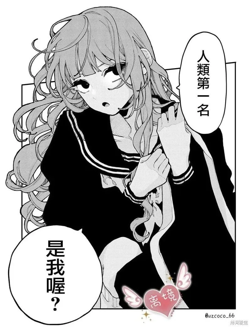 第12话 第44页
