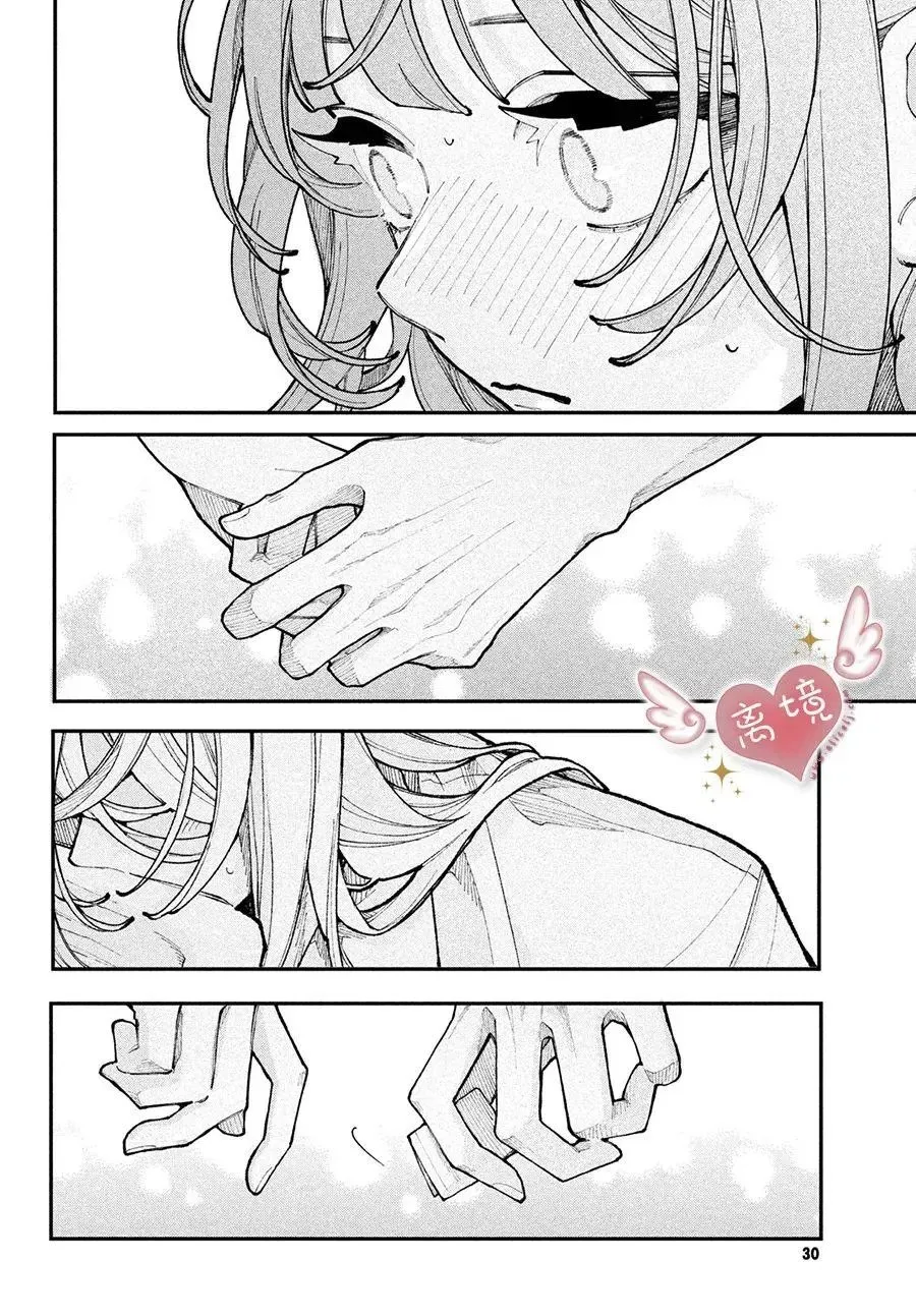 第13话 第22页