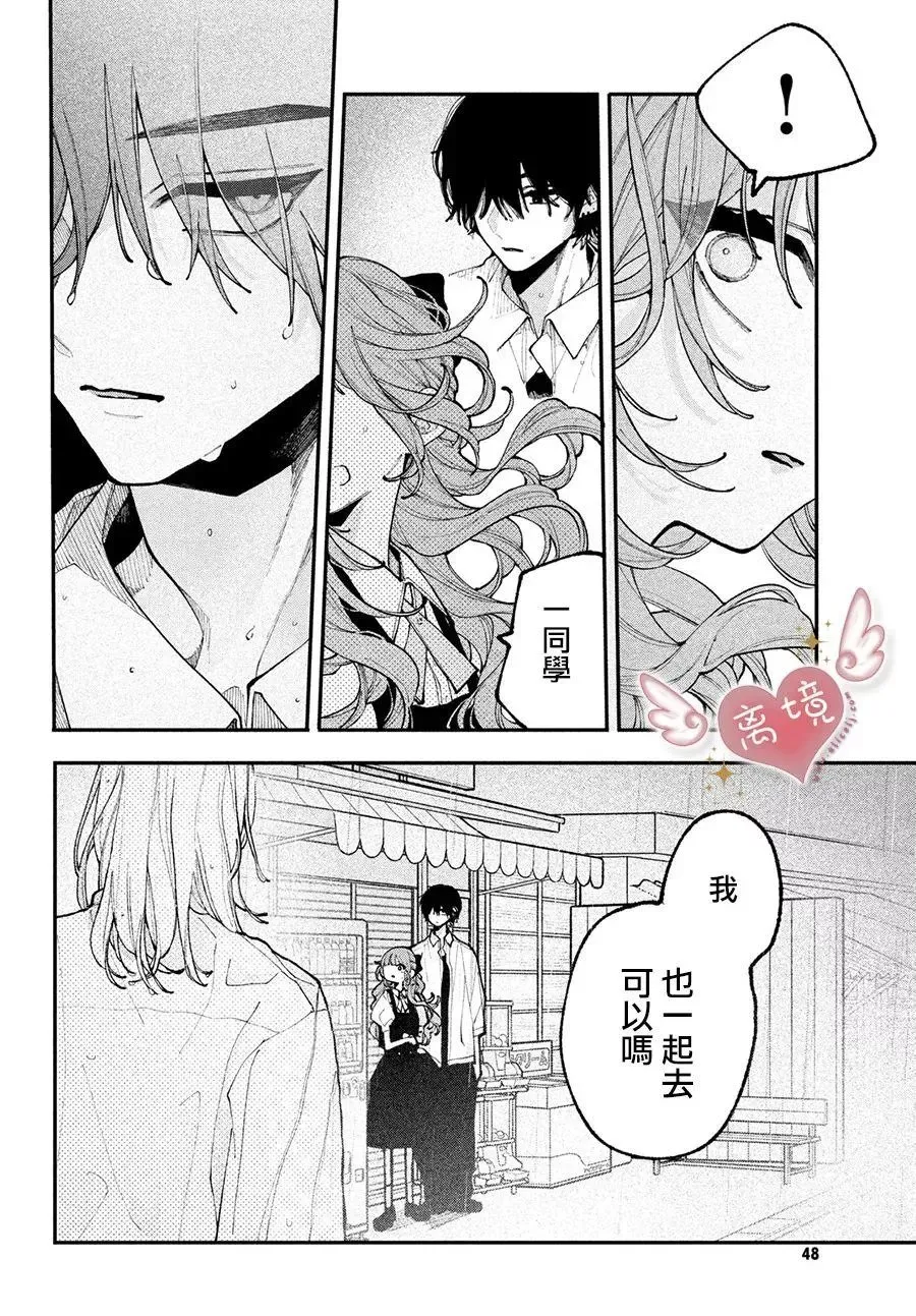 第13话 第40页