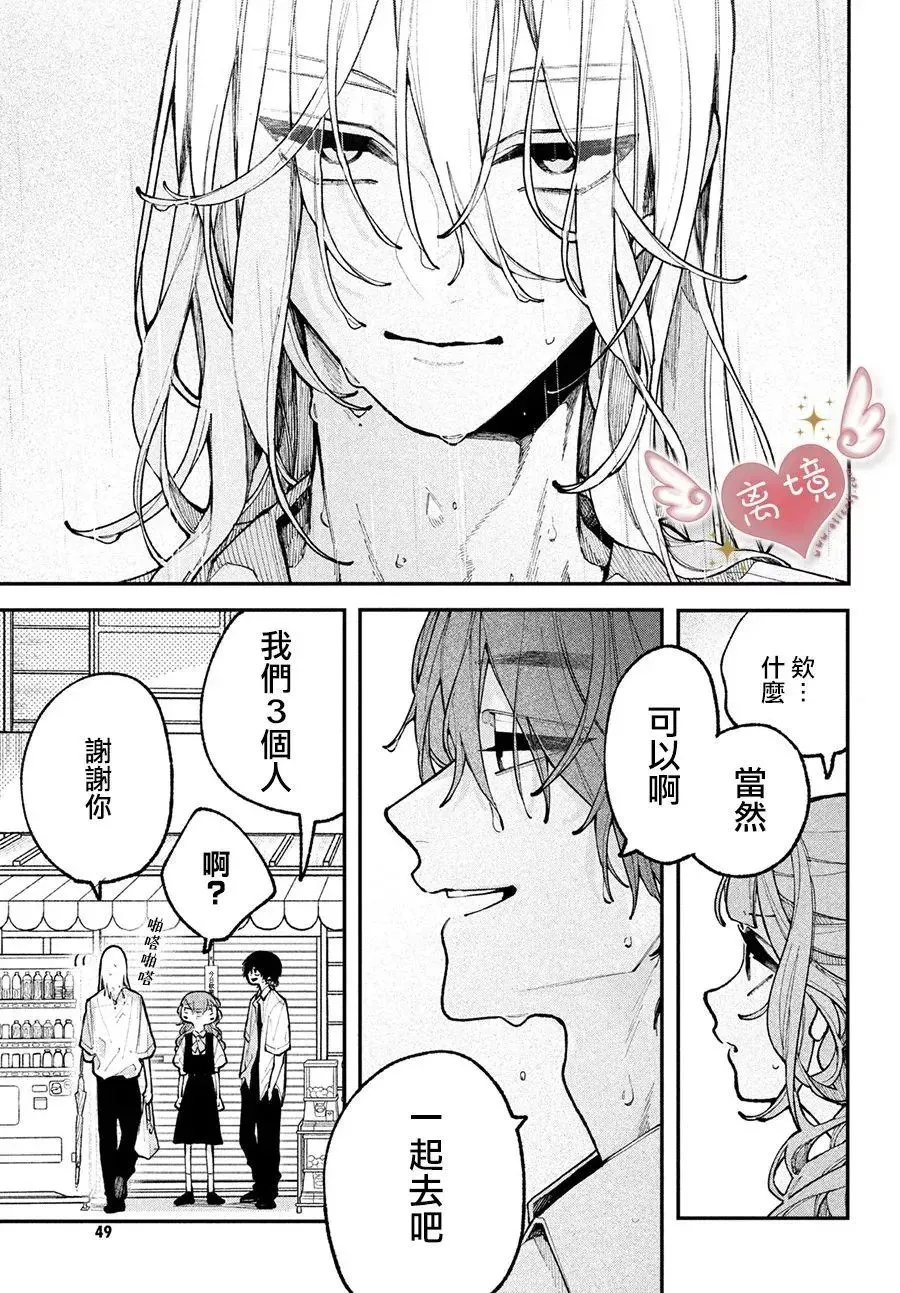 第13话 第41页