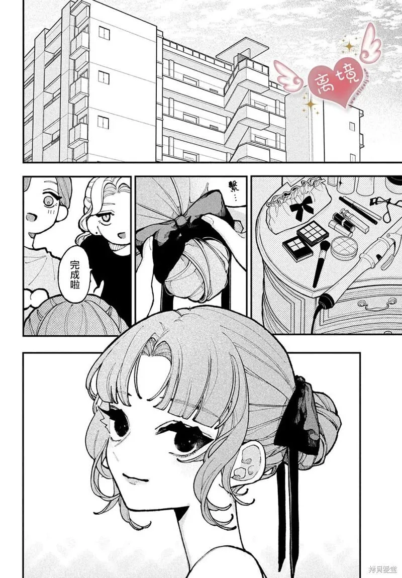 第14话 第10页