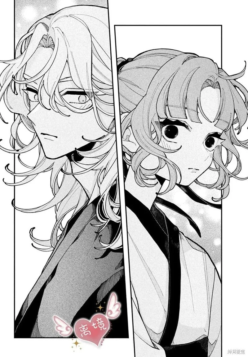 第14话 第20页