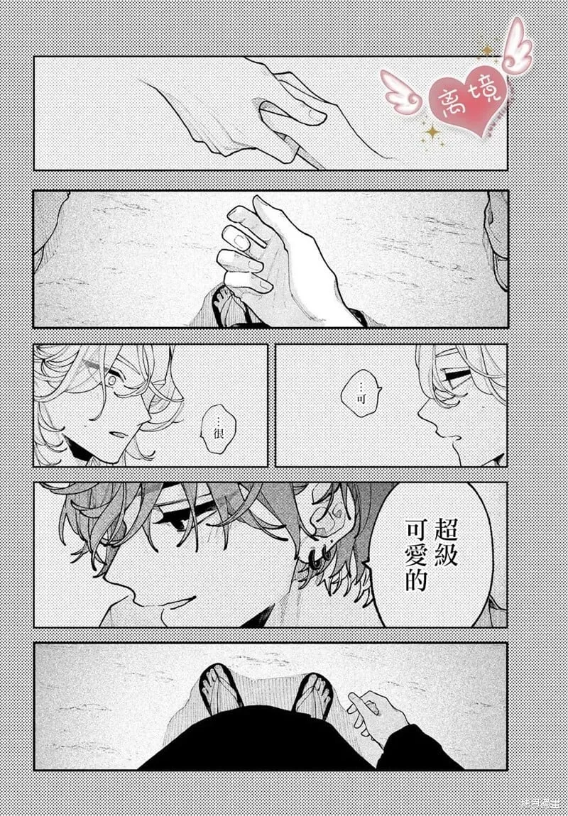 第14话 第40页